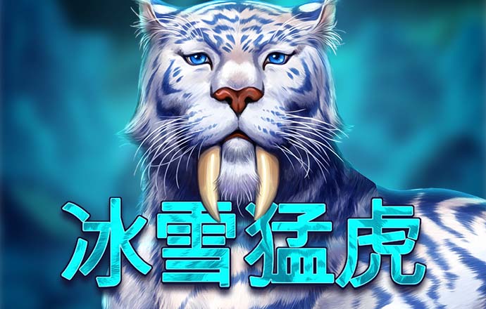 Skip：雷霆开局0