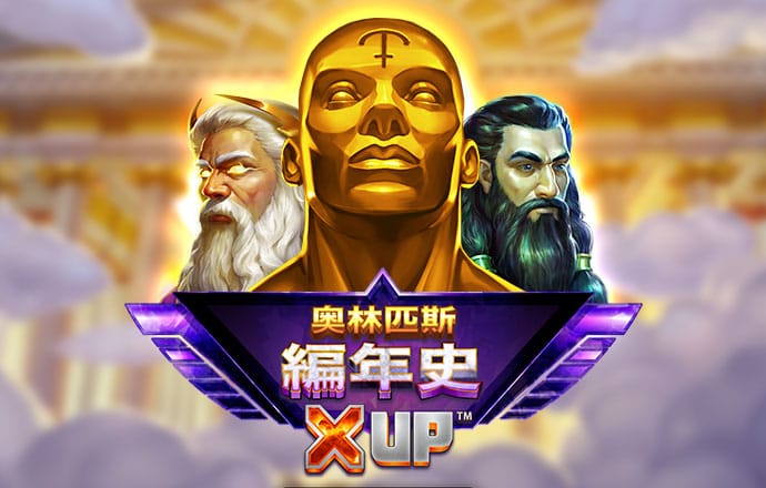 米切尔：我们没让尼克斯球迷闭嘴 未来三月得忍受他们的叨逼叨