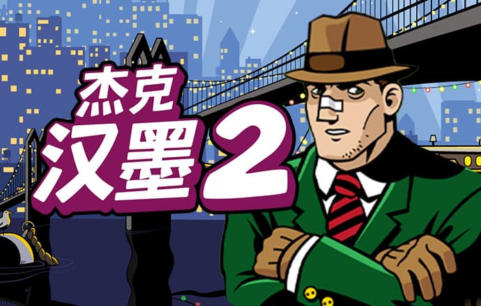 媒体人：看亚历山大现在就一个观感 情绪稳定版本的巅峰登！