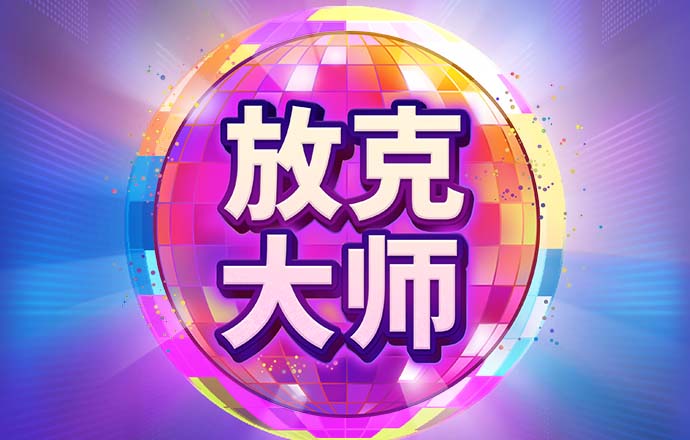 【完整版】阿特金森：这个赛季绝对算成功 我不想改变球队阵容！