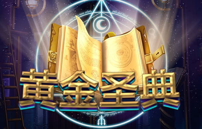录像团队厉害！尚帕尼被吹掩护犯规&马刺挑战成功 切特推人在先