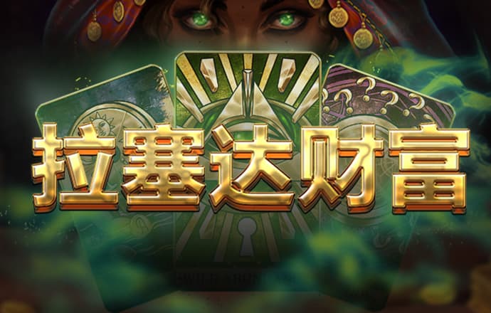 每体：巴萨关注马略卡的比尔希利和托雷 清洗特尔施特根成难题