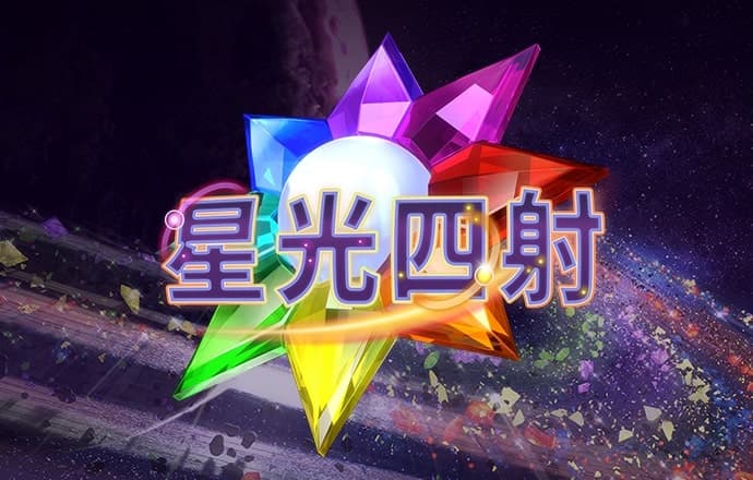 乔·约翰逊：若森林狼想得到字母 戈贝尔&里德&兰德尔有两人要走